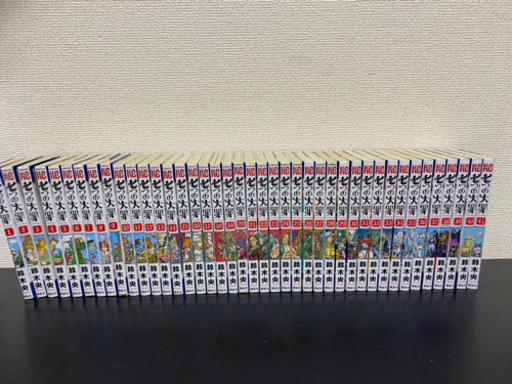 『七つの大罪　ななつのたいざい』　1〜41  全巻セット