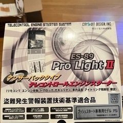 エンジンスターター エンスタ トヨタ