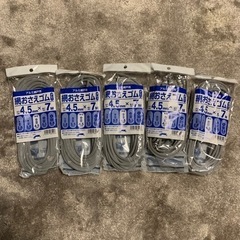 網戸（アルミ用）網おさえゴム　ビート 5個セット