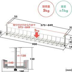 ケーブルトレー（新品未使用）の画像
