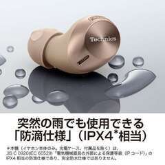 TECHNICS /EAH-AZ40-K ワイヤレスイヤホン Bluetoothの画像