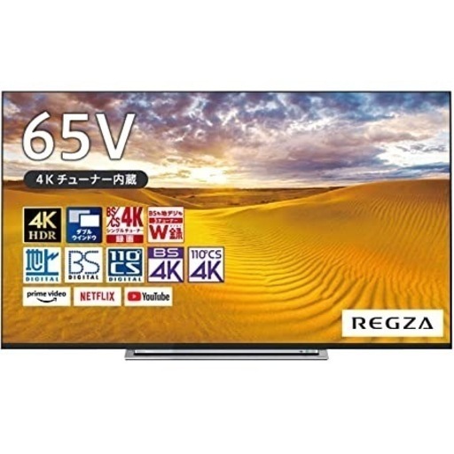 美品　TOSHIBA REGZA M520X 65M520X 65型　19年製