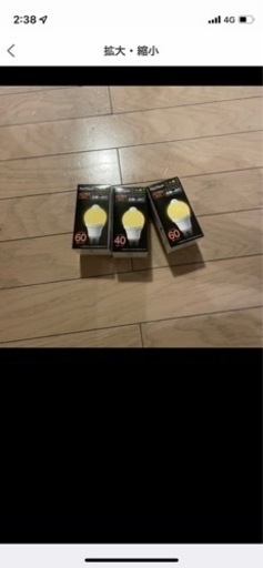 人感センサーLED