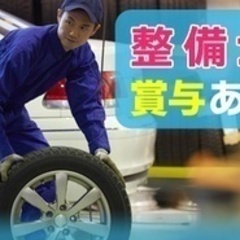 【ミドル・40代・50代活躍中】未経験OK！自動車検査スタッフ/...