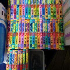 イニシャルD全４８巻