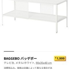 SONY 大型テレビの画像