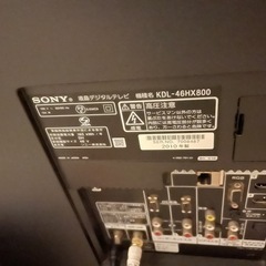 SONY 大型テレビの画像