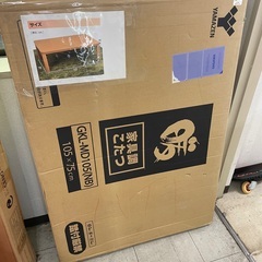 ヤマゼン　こたつ　GKLーMD105 フラットヒーター　未使用品