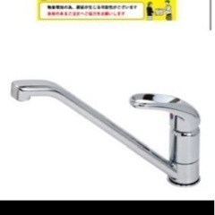取り外した中古蛇口　真鍮等