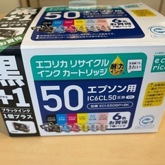 エプソンインク50（ふうせん）の画像
