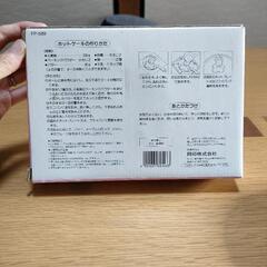 スキレット　フライパン　IH対応の画像