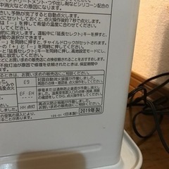 コロナ石油ファンヒーター　2019年製中古の画像