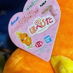 タグ付き未使用 ポケットモンスター ほぺぴた めちゃでかアチャモぬいぐるみの画像