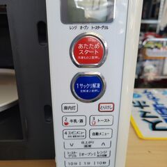 シャープ　オーブン機能付き電子レンジ　RE-S5C-W　中古　リサイクルショップ宮崎屋　住吉店　21.12.15ｋの画像