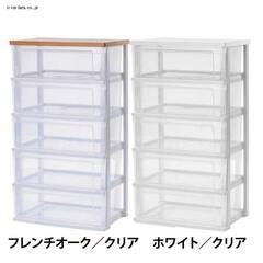 アイリスオーヤマ、ウッドトップチェストの引き出し単品が欲しい！