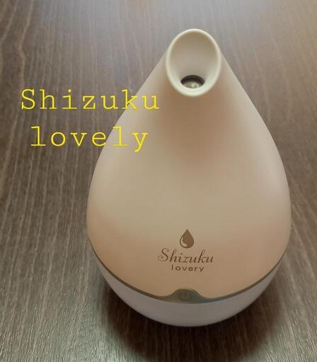 【未使用】※値下げ※加湿器 Shizuku lovely 人気商品