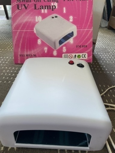 新品　ネイルUVランプ