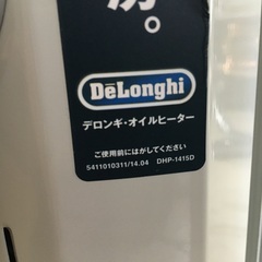 【商談中】デロンギ　オイルヒーター　KHD410812-LG　８～１０畳のお部屋に　ECO運転モード搭載の画像