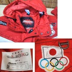 使用感少なめ★冬季オリンピック 五輪 公式ウェア ミズノ 上下セット 赤 JAPANマーク コレクション 記念 mizuno スキー スノー ☆ PayPay(ペイペイ)決済可能 ☆ 札幌市 豊平区 平岸の画像