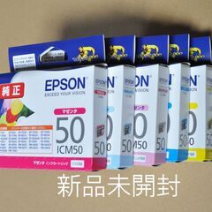 エプソン 風船　6色セット純正 インクカートリッジ 新品１セットのみ