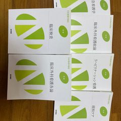 看護・医療の教科書、参考書、雑誌の画像