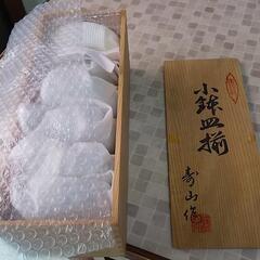 #有田焼 #小鉢5、 皿5、 揃#寿山作＃共箱入り 【新品】の画像