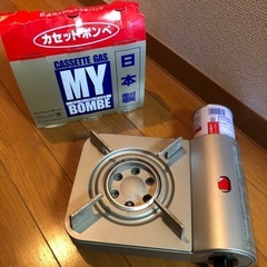 MUJIガスコンロ(カセットボンベ付き)