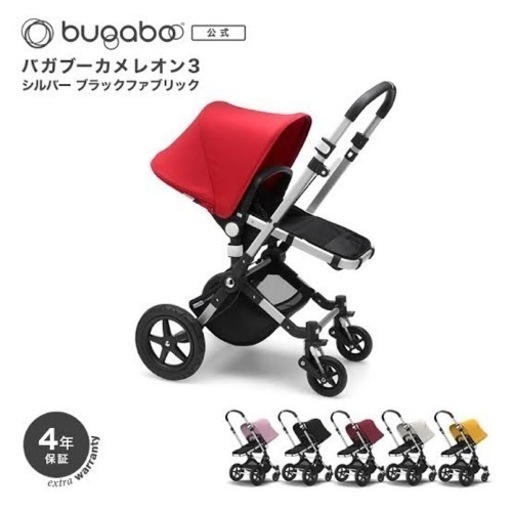 決まりました⭐️ベット\u0026ベビーカー(中古)