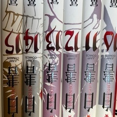 最終値下げ2000円【今月末まで】幽☆遊☆白書［完全版]1〜15...