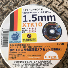 切断砥石10枚入りの画像