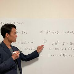 家庭教師：中受／大受理系科目（東工大卒｜数学博士｜塾経営者）の画像