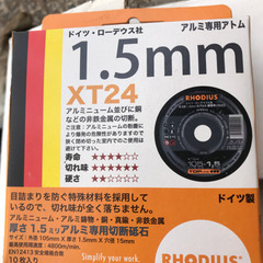 ドイツ製切断砥石10枚入りの画像