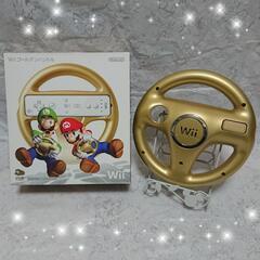 Wii ゴールデンハンドル マリオカート 