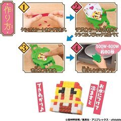 ☆プレゼントに☆　鬼滅の刃　オリケシ　スタンダードセット  新品　ギフトの画像