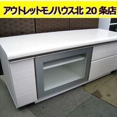 ニトリ ローボード 幅125cm テレビ台 鏡面 ホワイト 収納 TV台 テレビボード TVボード テレビラック ポスティア 札幌 北20条店