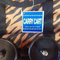 キャリーCART！の画像
