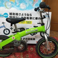 《お取引先決定》室内保管【へんしんバイク】グリーン