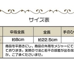 新品カラー選択・パープルレッドブラウン●裏起毛防寒手袋スマホ対応レディース女性用の画像