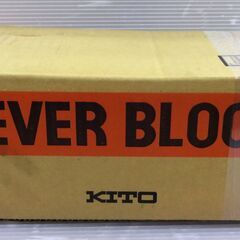 キトー レバーブロック LB008 未使用品 0.8t KITO