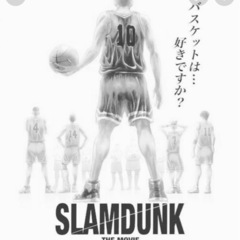 バスケットボール　スクールTrojan サークルライフ