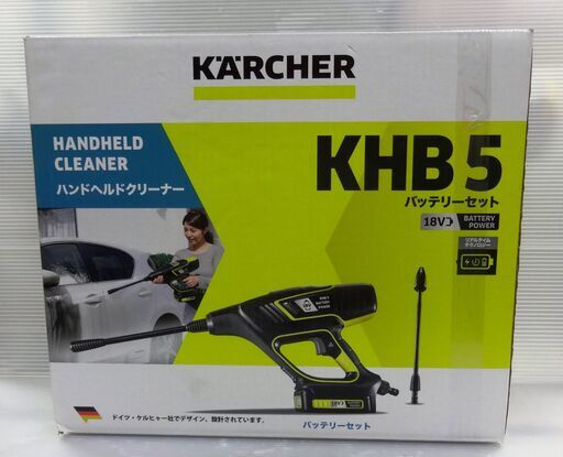 ケルヒャー 高圧洗浄機 KHB5 バッテリーセット 未使用品 充電式 KARCHER