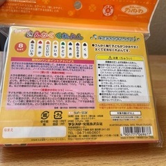 アンパンマンくれよんの画像