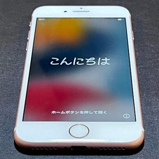 【超美品】iPhone 7 Rose Gold 128 GB SIMフリー