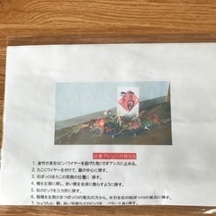 お正月飾り‼️値下げしました‼️の画像