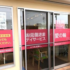 デイサービスの送迎ドライバーの募集 // 安全運転に自信がある方...