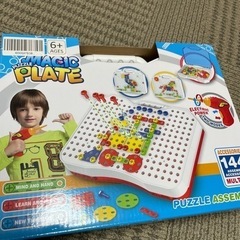 (決まりました)ドリルパズルのおもちゃ