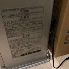 ダイニチ　石油ファンヒーター  FW3220S  2020年式の画像