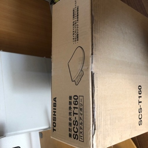 ウォシュレット便座