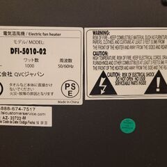 【お値下げしました】癒される炎🔥暖炉型ファンヒーター《定価6万円超！》の画像