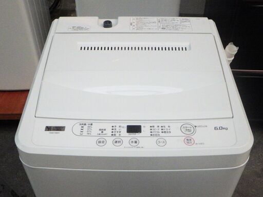 【お取引中/掲載終了】 16,000円を13,000円美品 ヤマダセレクト 洗濯機 2020年製 6キロ YWM-T60H1 ホワイト
